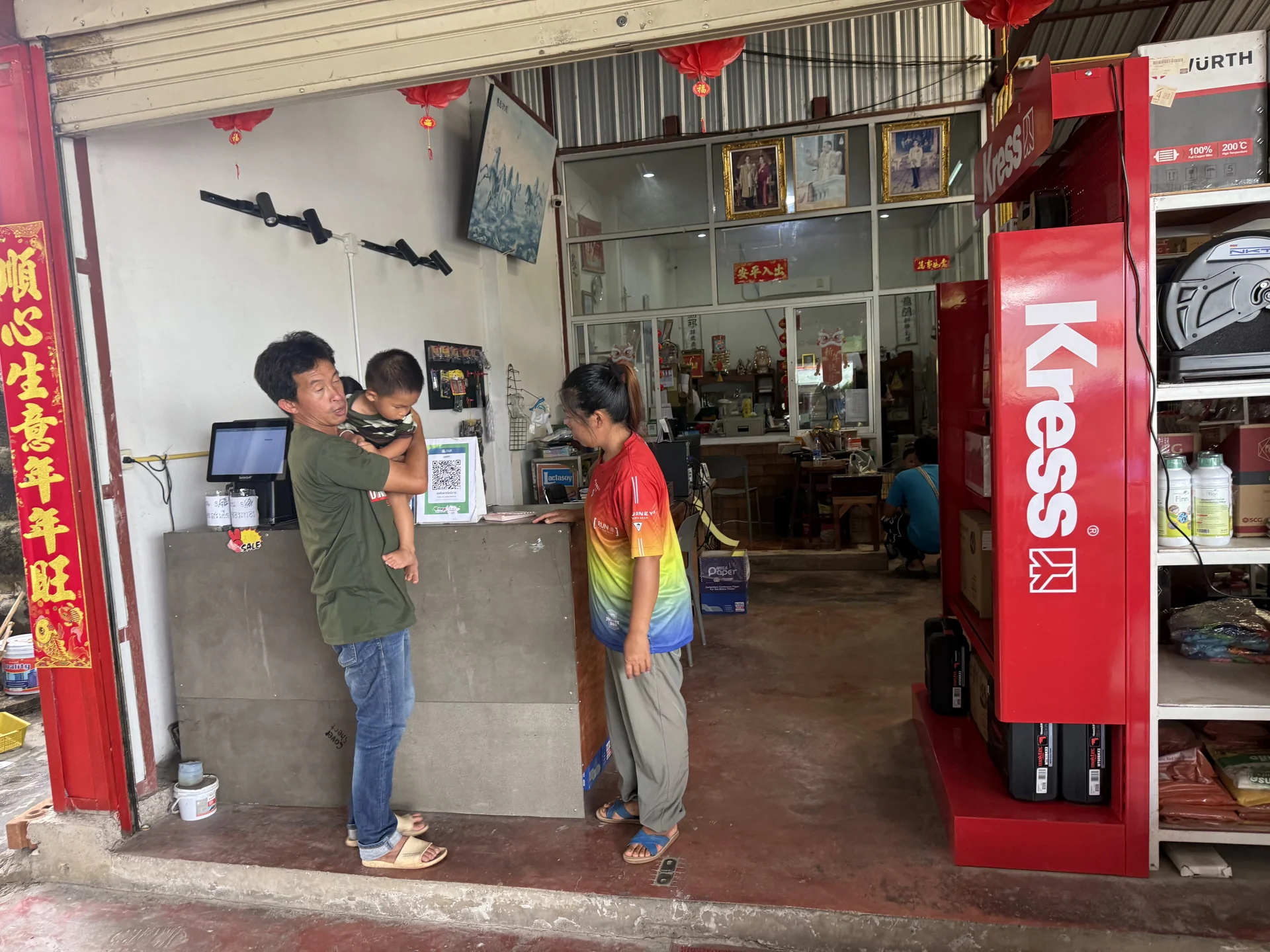 ครอบครัวธงชัย