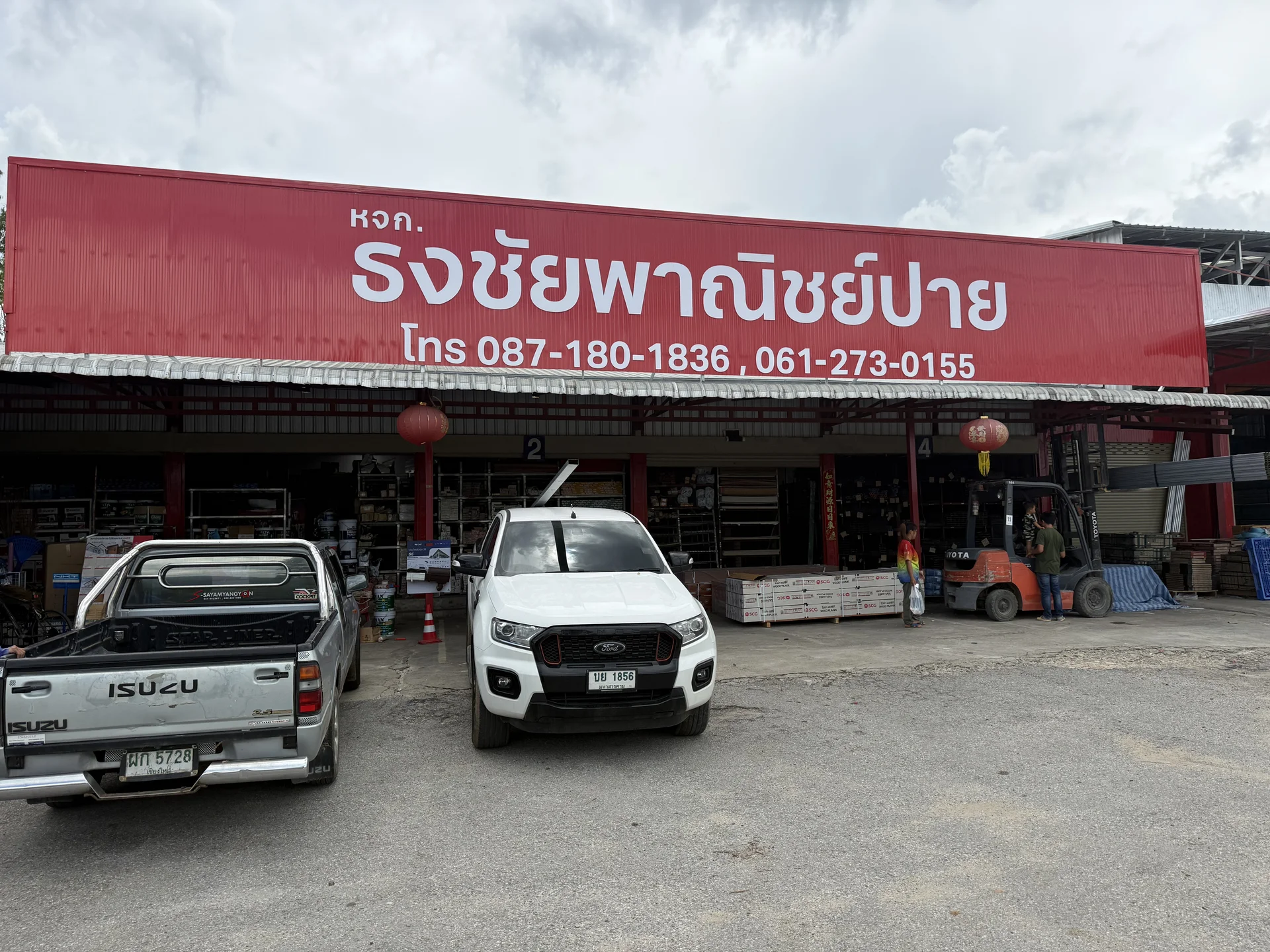 หน้าร้านกว้าง