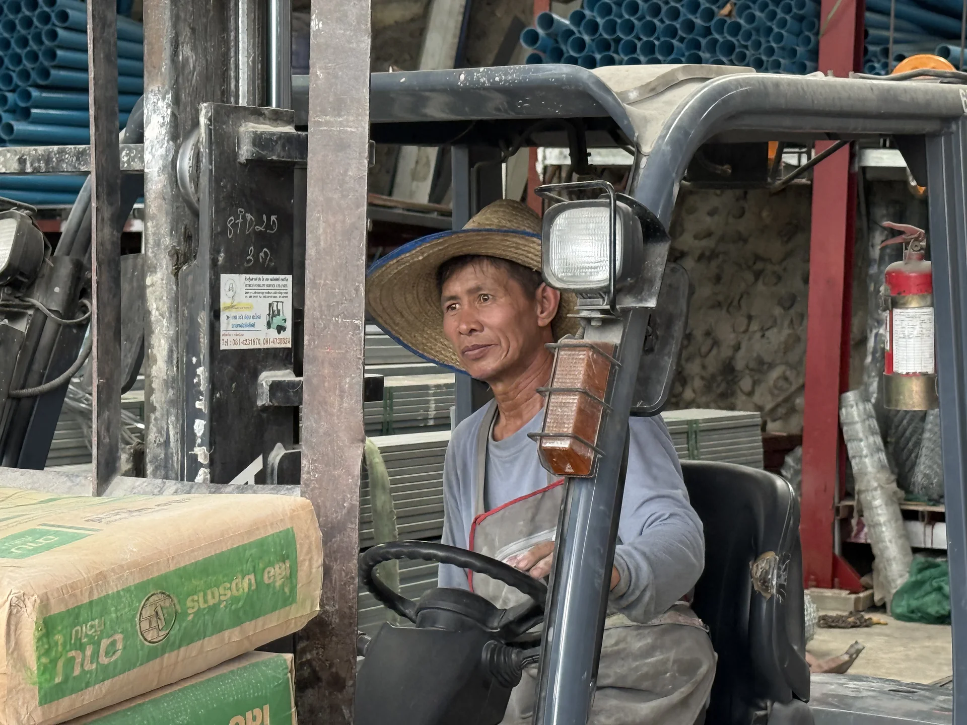 การดำเนินงาน